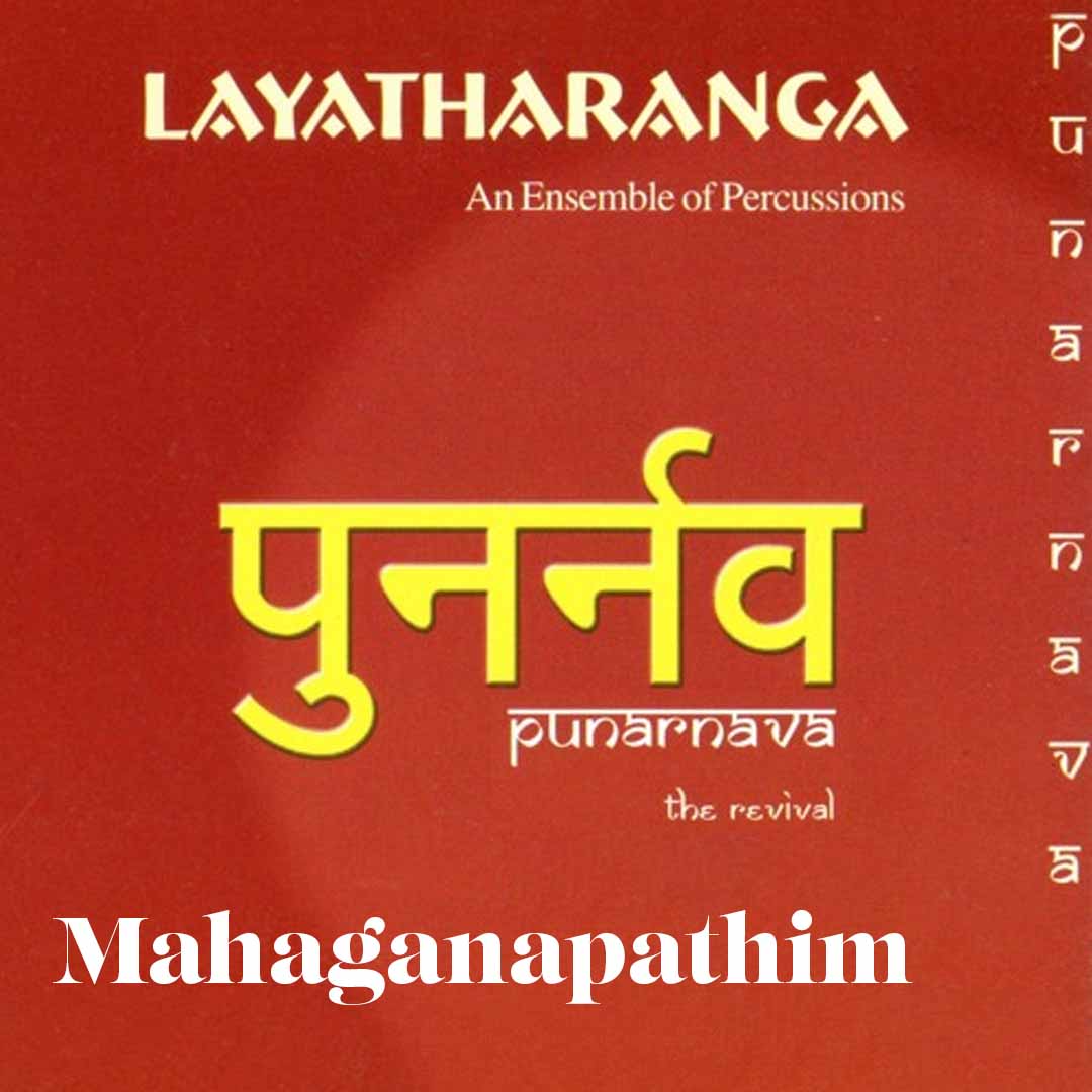 Mahaganapathim - Layatharanga - Punarnava