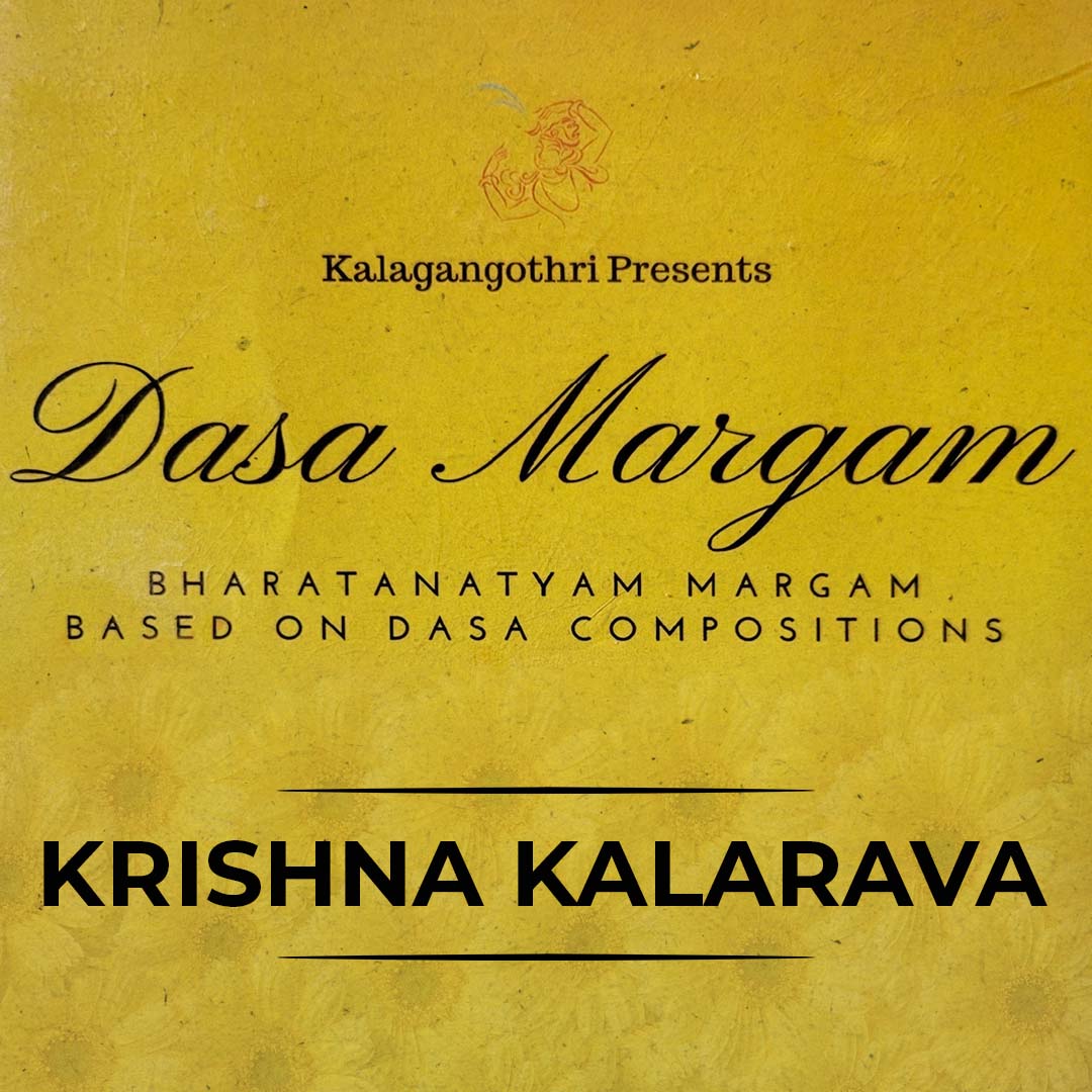 Krishna Kalarava - Dasa Margam