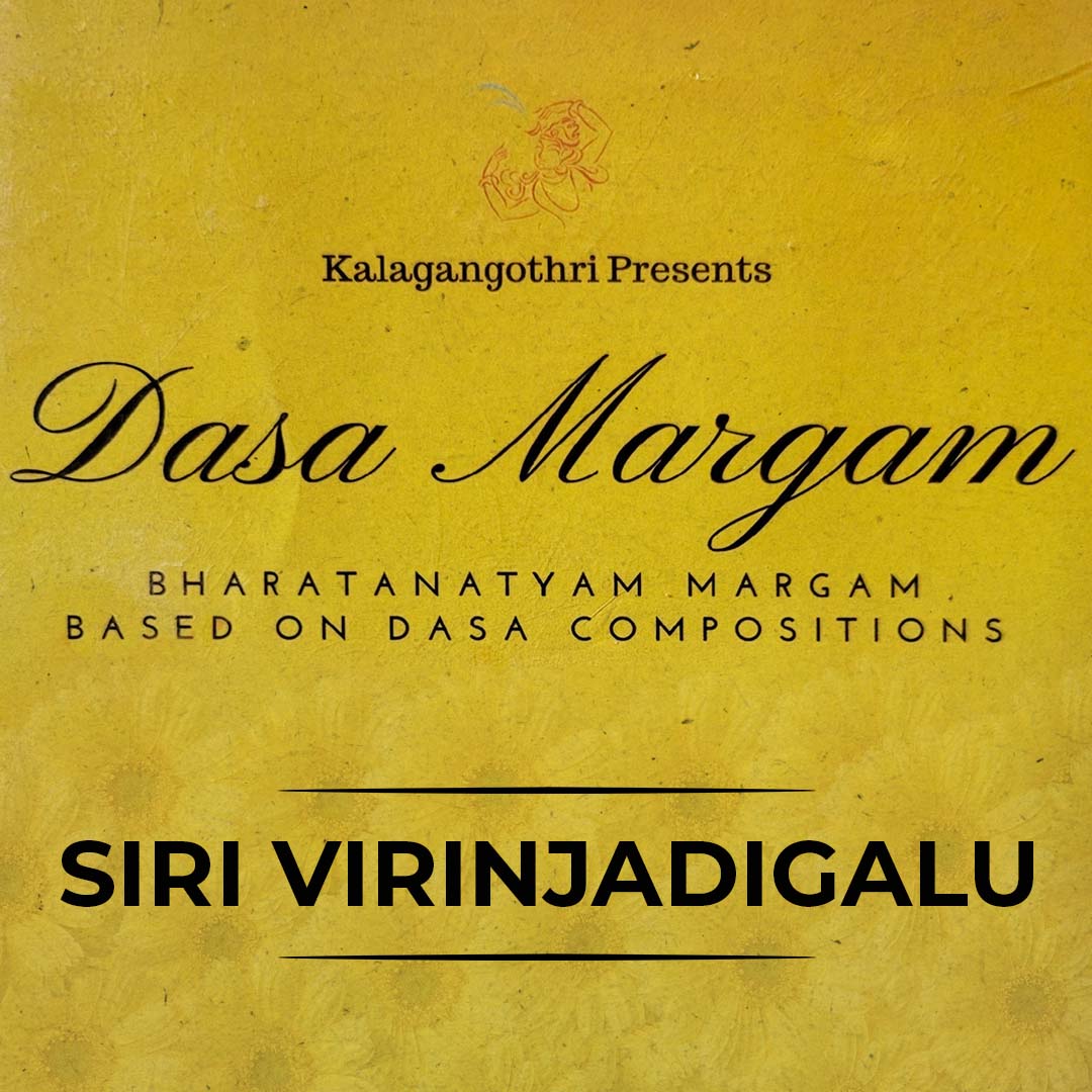 Siri Virinjadigalu - Dasa Margam