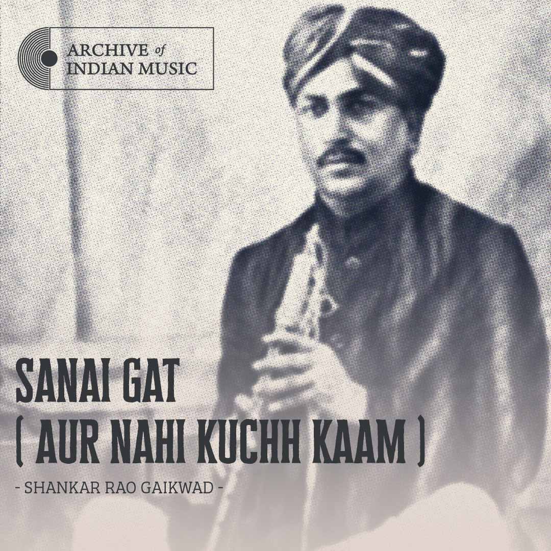 Sanai Gat ( Aur Nahi Kuchh Kaam ) - Shankar Rao Gaikwad - AIM