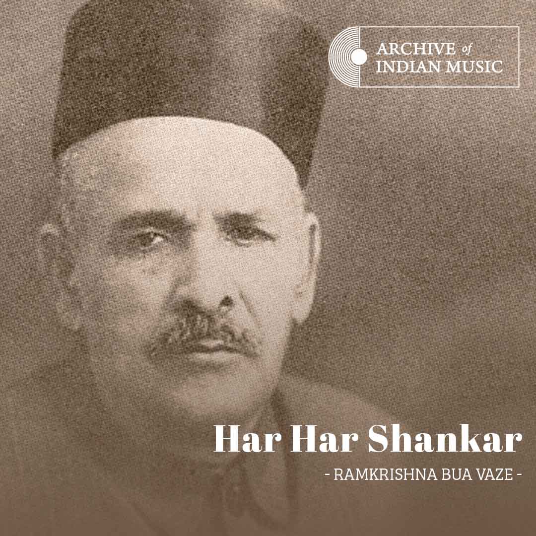 Har Har Shankar - Ramkrishna Bua Vaze - AIM