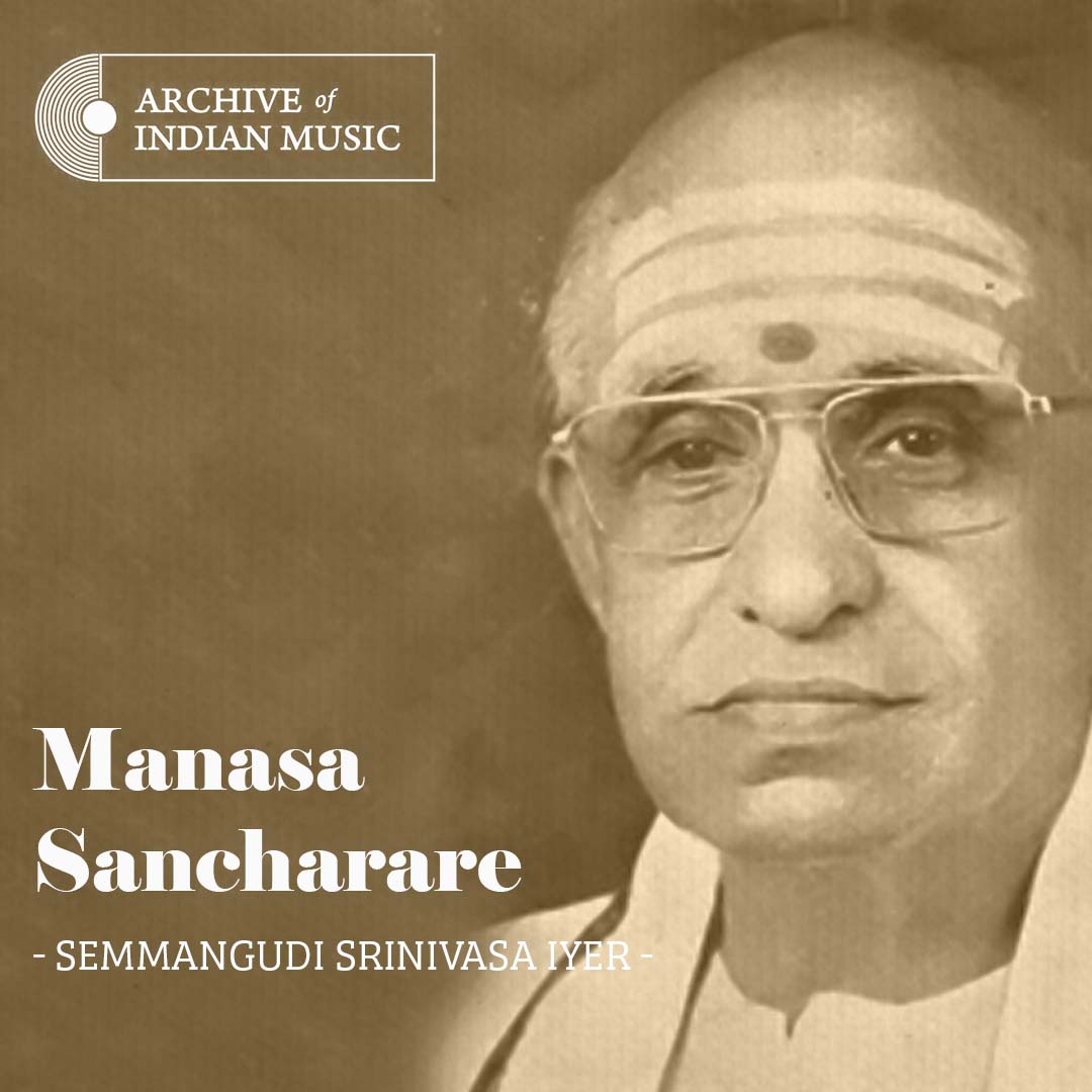 Manasa Sancharare- Semmangudi Srinivasa Iyer- AIM