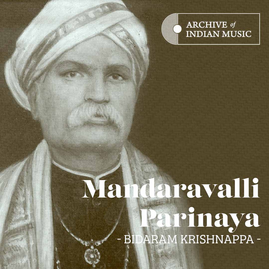 Mandaravalli Parinaya - Bidaram Krishnappa - AIM