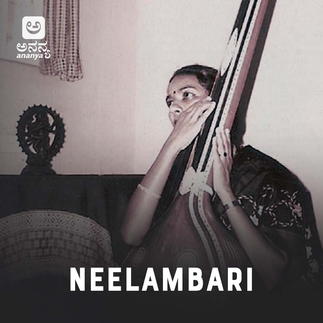 Neelambari - Sangeetadhaara