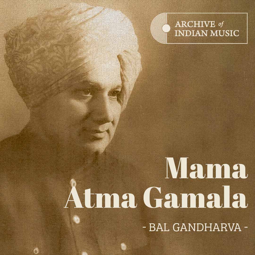 Mama Atma Gamala- Bal Gandharva- AIM