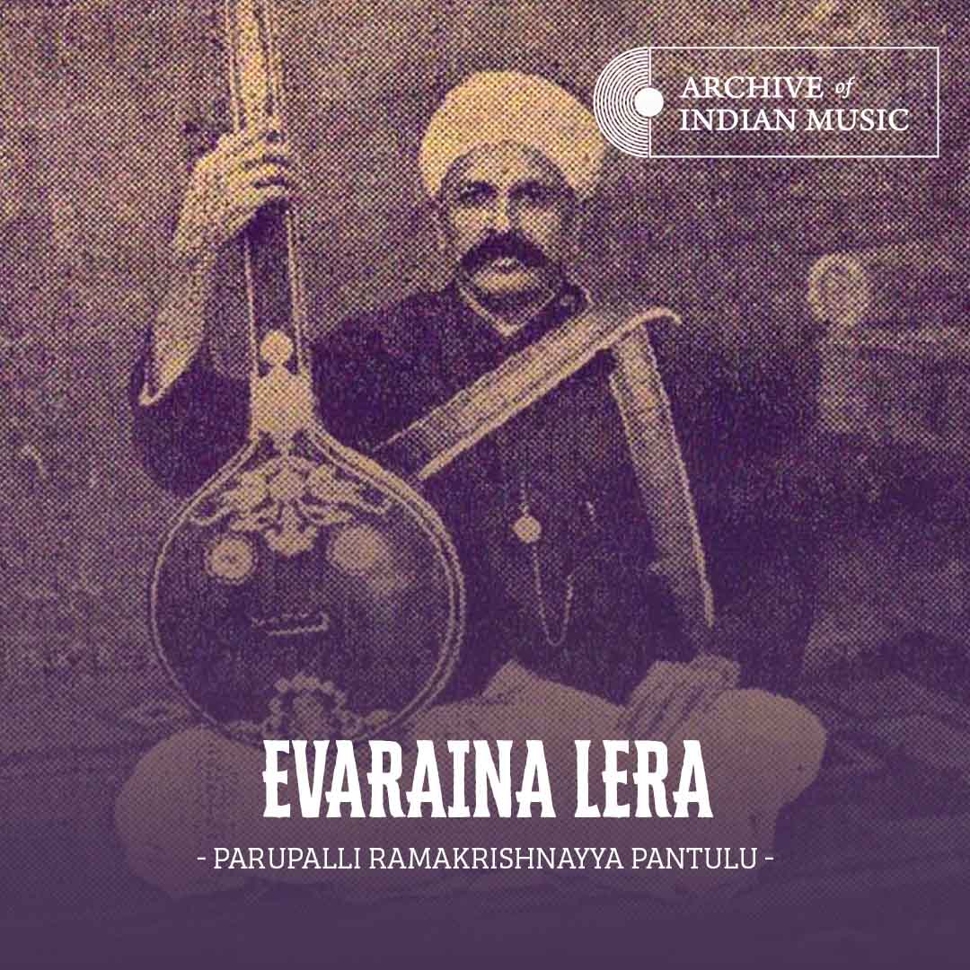 Evaraina Lera - Parupalli Ramakrishnayya Pantulu - AIM