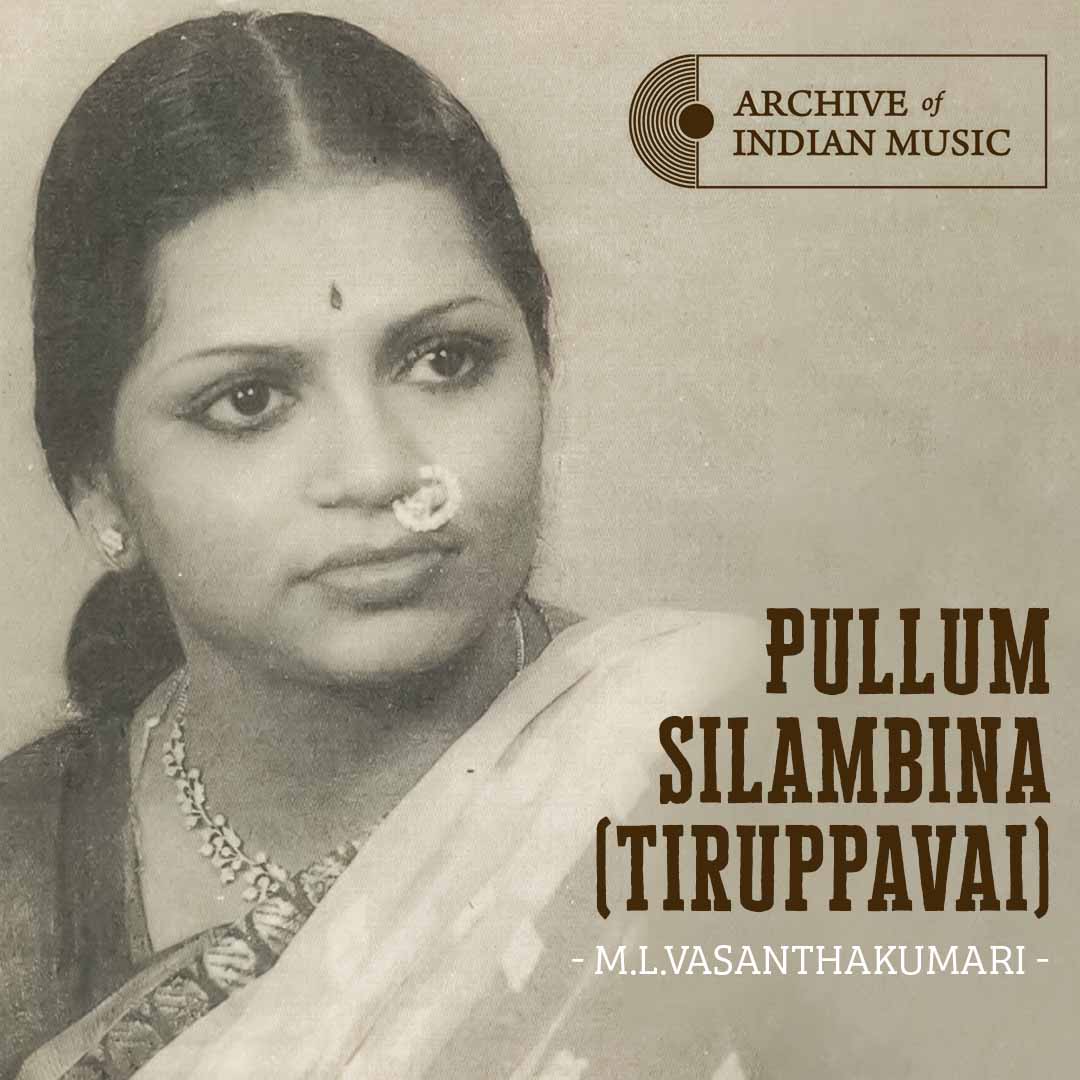 Pullum Silambina ( Tiruppavai ) - M L Vasanthakumari - AIM