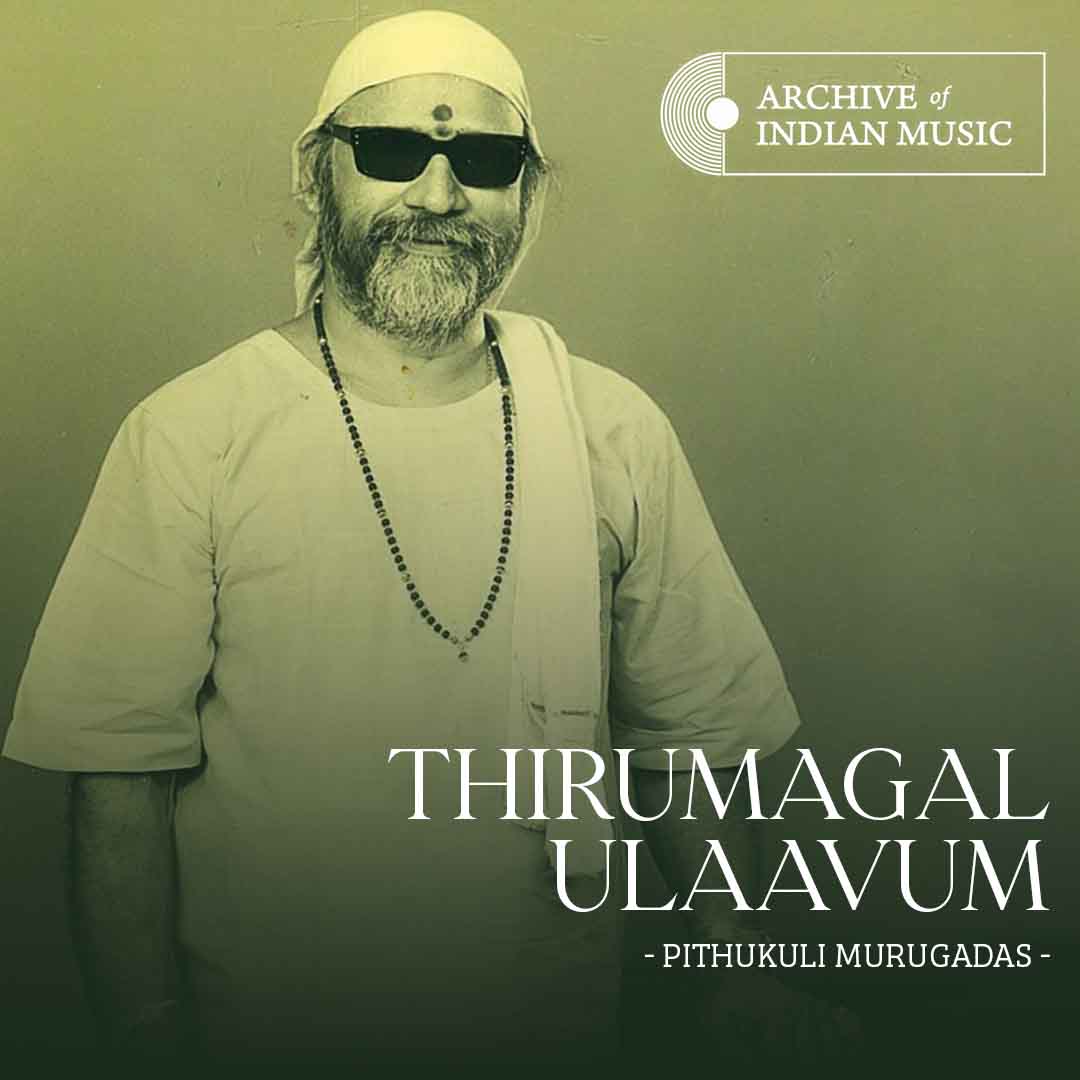 Thirumagal Ulaavum - Pithukuli Murugadas - AIM