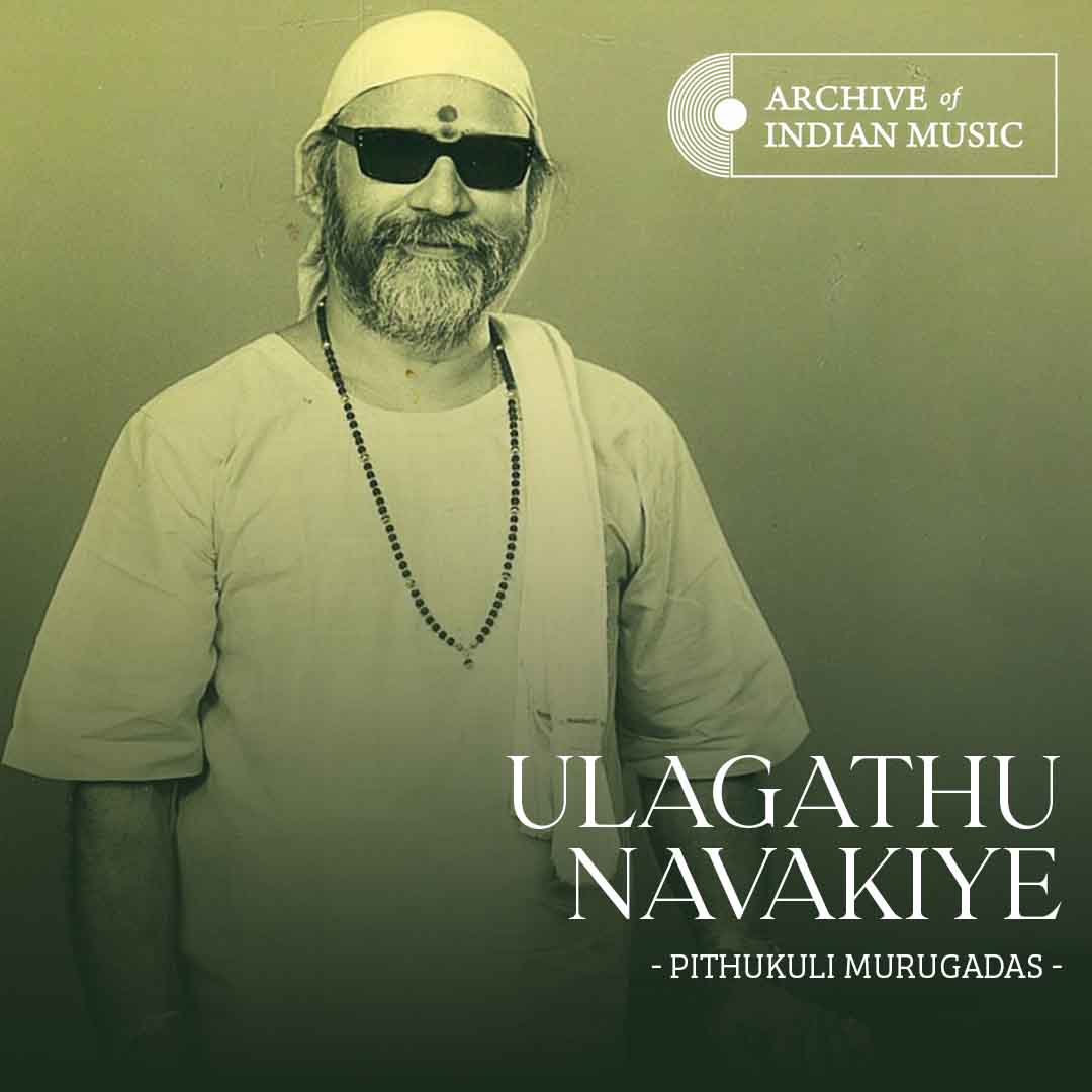 Ulagathu Navakiye - Pithukuli Murugadas - AIM