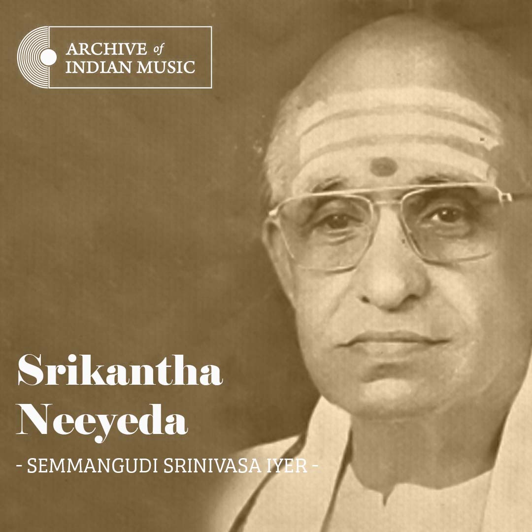 Srikantha Neeyeda- Semmangudi Srinivasa Iyer- AIM