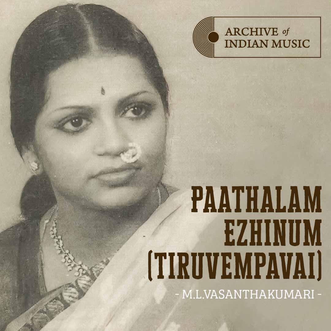 Paathalam Ezhinum (Tiruvempavai) - M L Vasanthakumari- AIM
