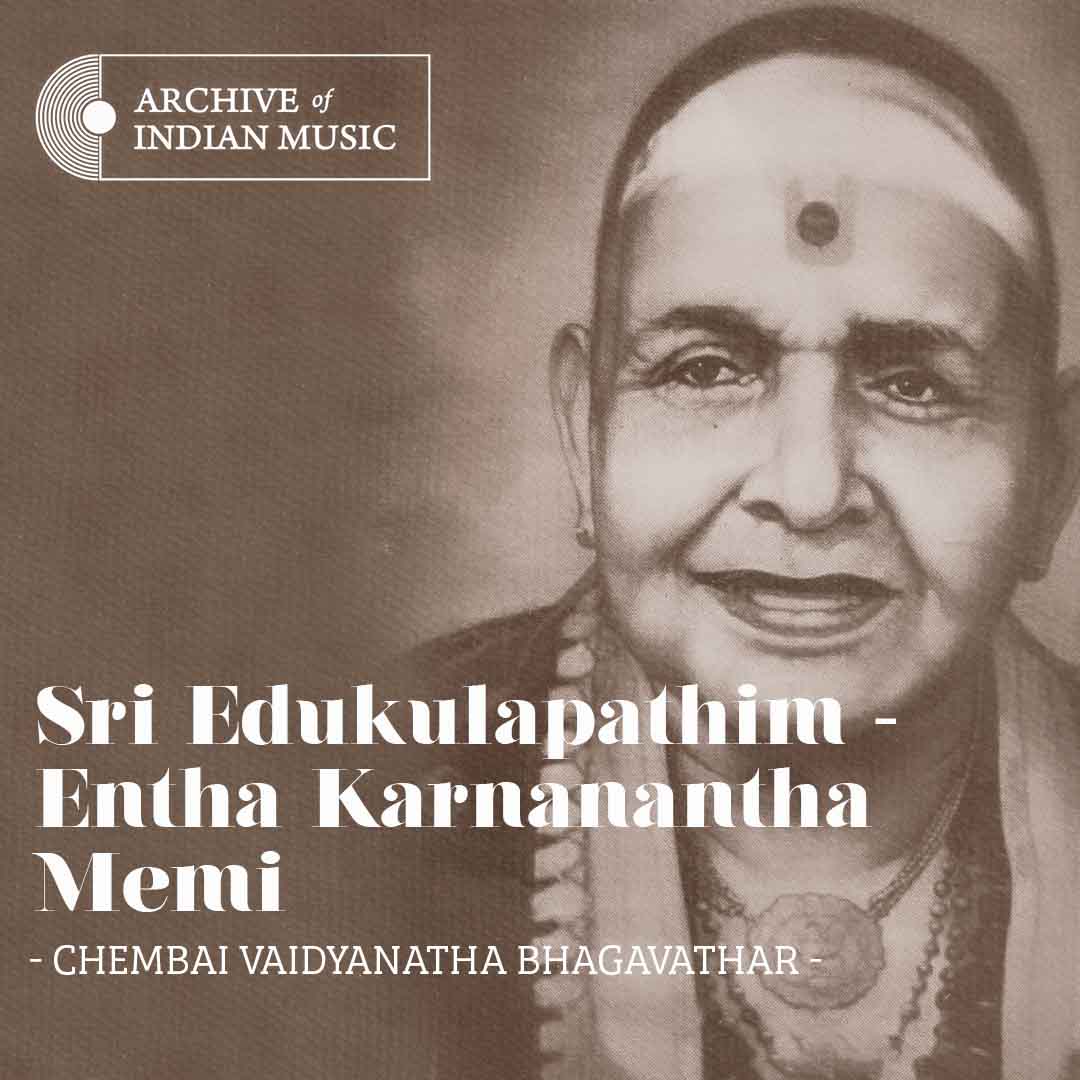 Sri Edukulapathim - Entha Karnanantha Memi - Chembai Vaidyanatha Bhagavathar - AIM