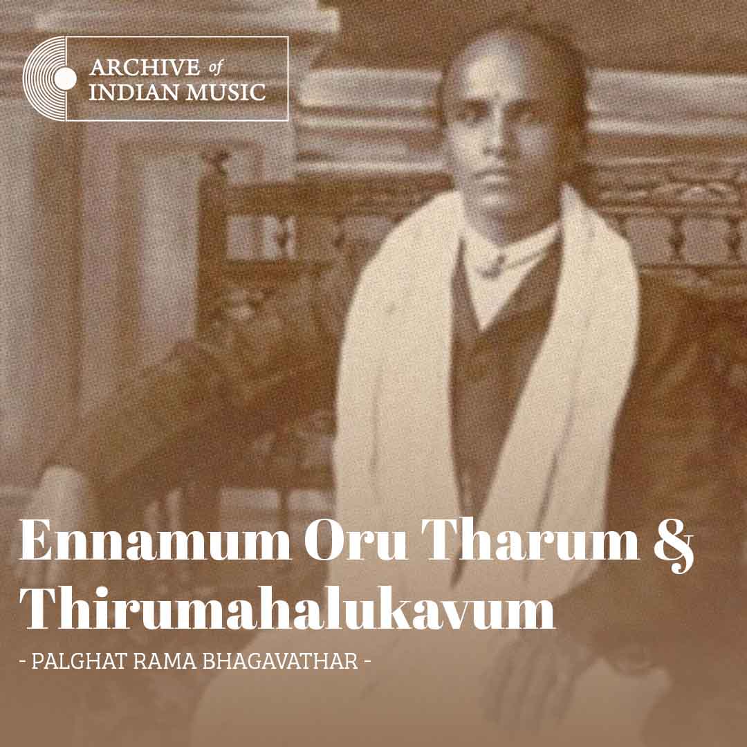 Ennamum Oru Tharum & Thirumahalukavum - Palghat Rama Bhagavathar - AIM