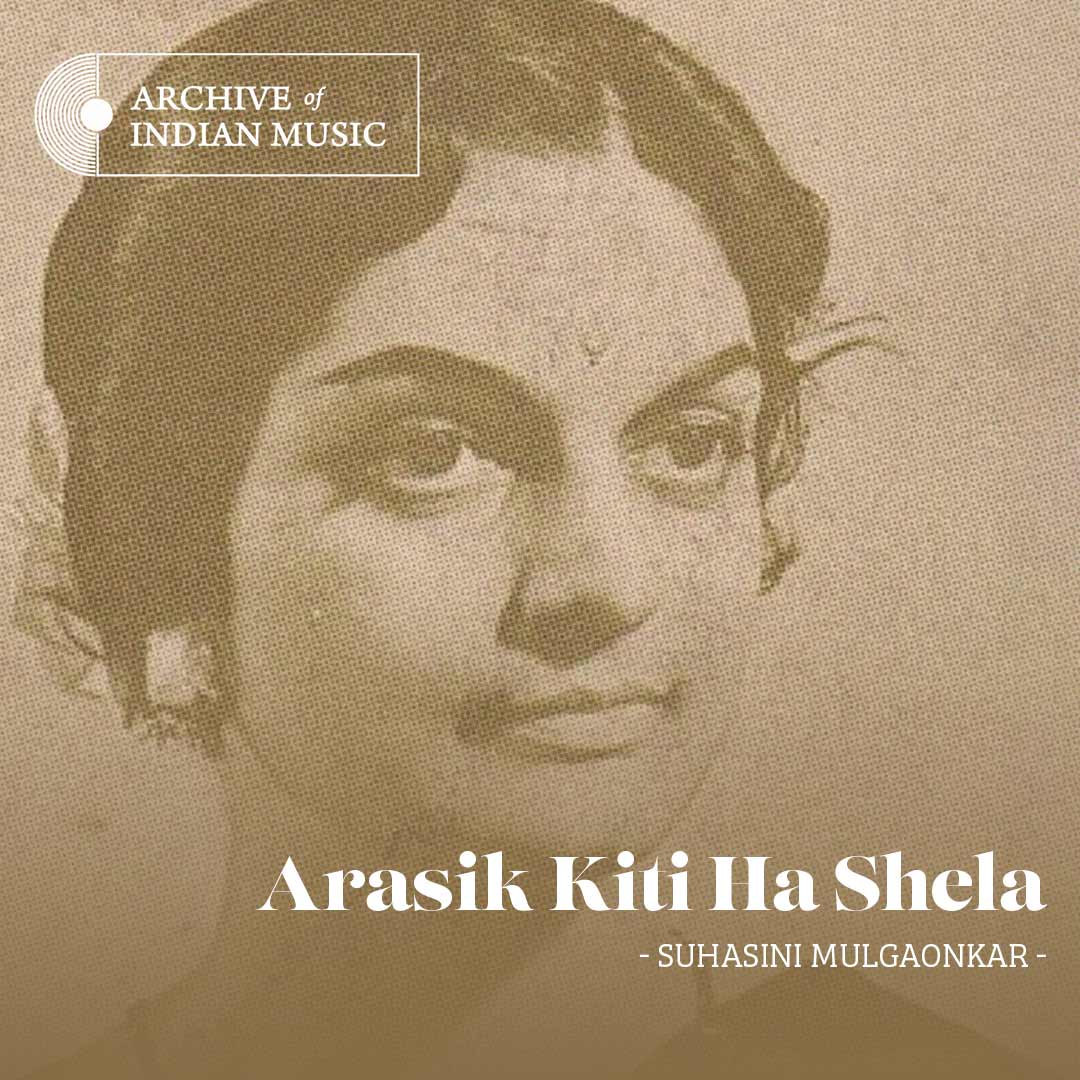 Arasik Kiti Ha Shela - Suhasini Mulgaonkar - AIM