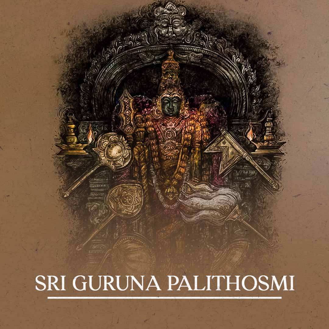 Sri Guruna Palithosmi - Guru - Dikshitanubhavah
