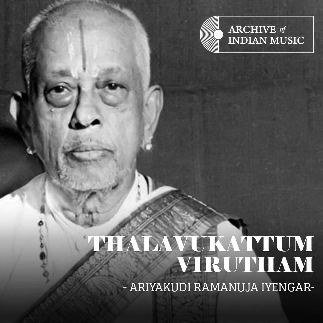 Thalavukattum Virutham - Ariyakudi Ramanuja Iyengar - AIM