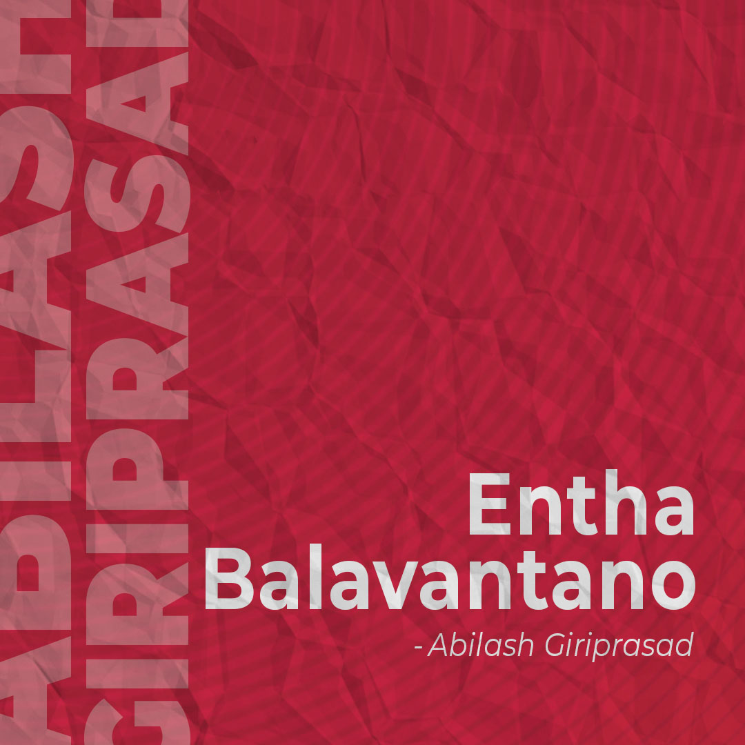 Solo - Abilash Giriprasad - Entha Balavantano