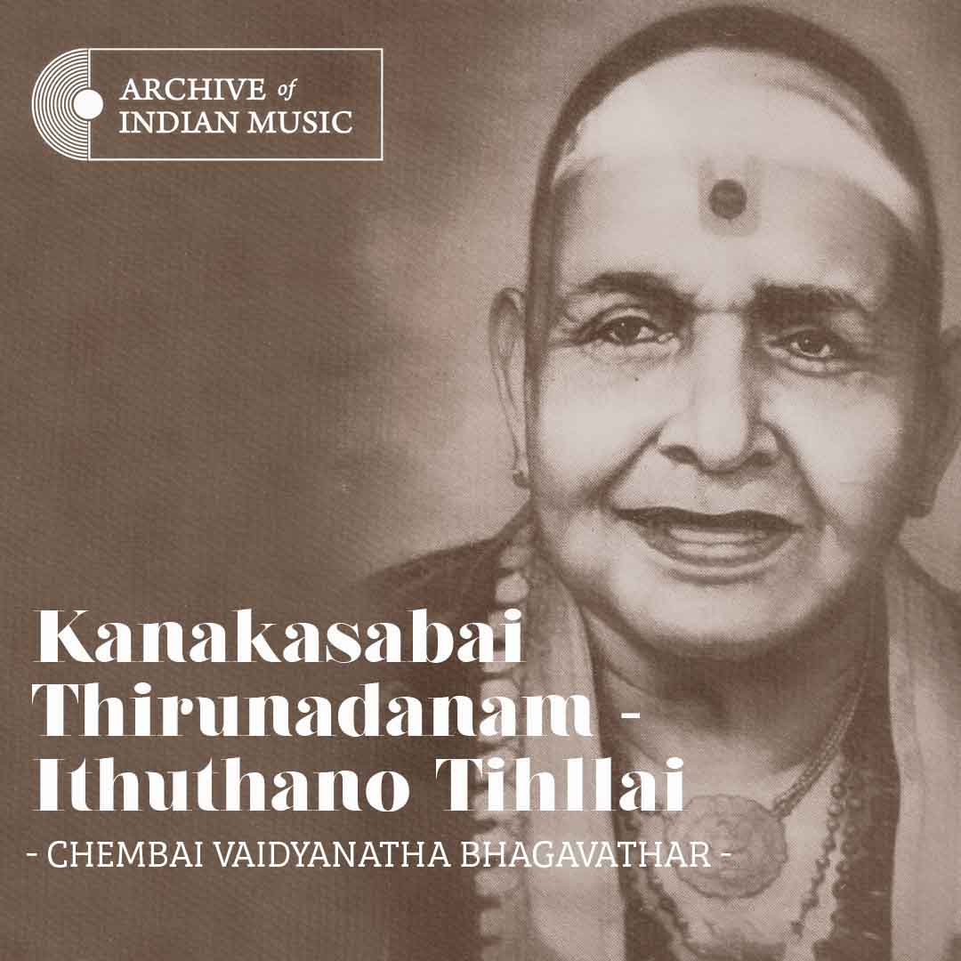 Kanakasabai Thirunadanam - Ithuthano Tihllai - Chembai Vaidyanatha Bhagavathar - AIM