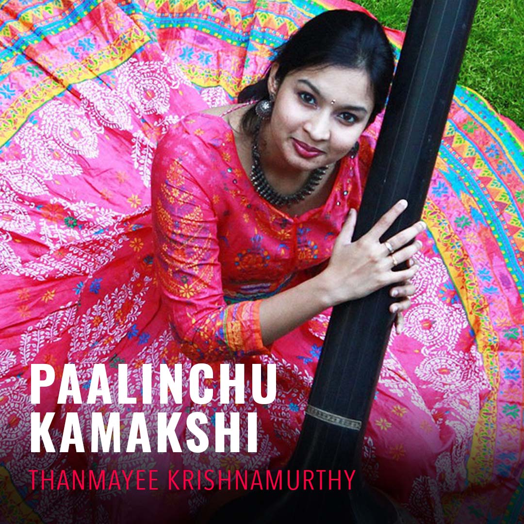 Solo - Thanmayee Krishnamurthy - Paalinchu Kamakshi 