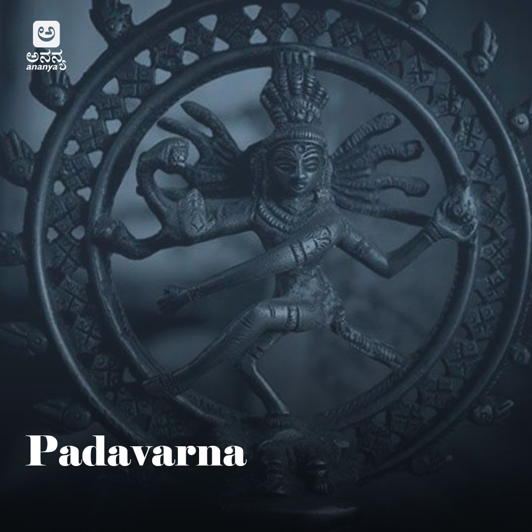 Padavarna - Ananya Nrithya Sangeetha - Vol 12