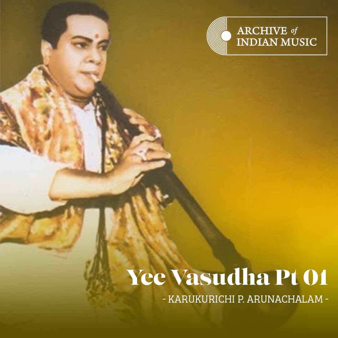 Yee Vasudha Part 01 - Karukurichi P Arunachalam - AIM