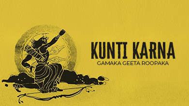 Kunti Karna - Gamaka Geeta Roopaka
