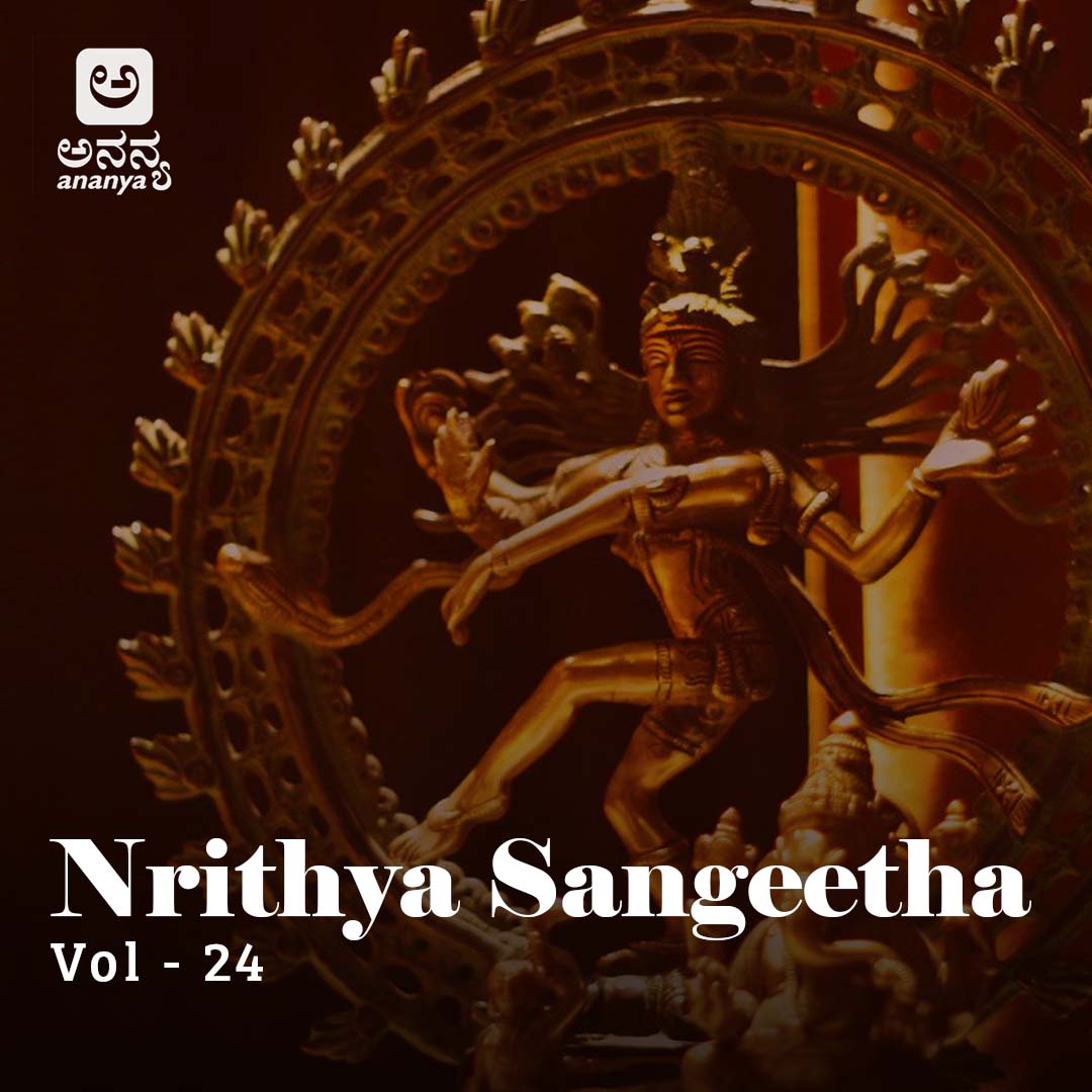 Javali-s in Kannada - Ananya Nrithya Sangeetha - Vol 24