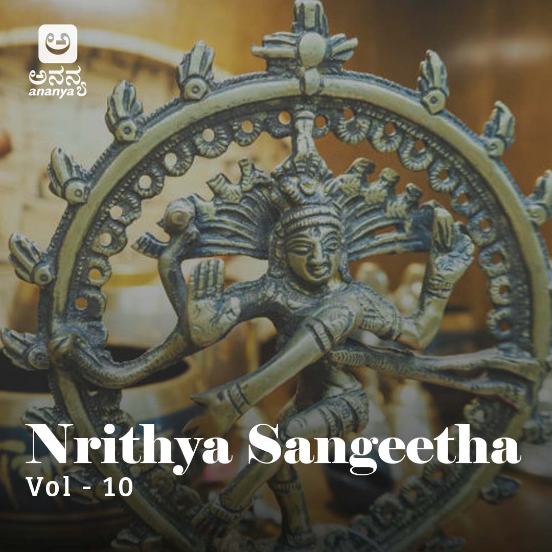 Ananya Nrithya Sangeetha - Vol 10