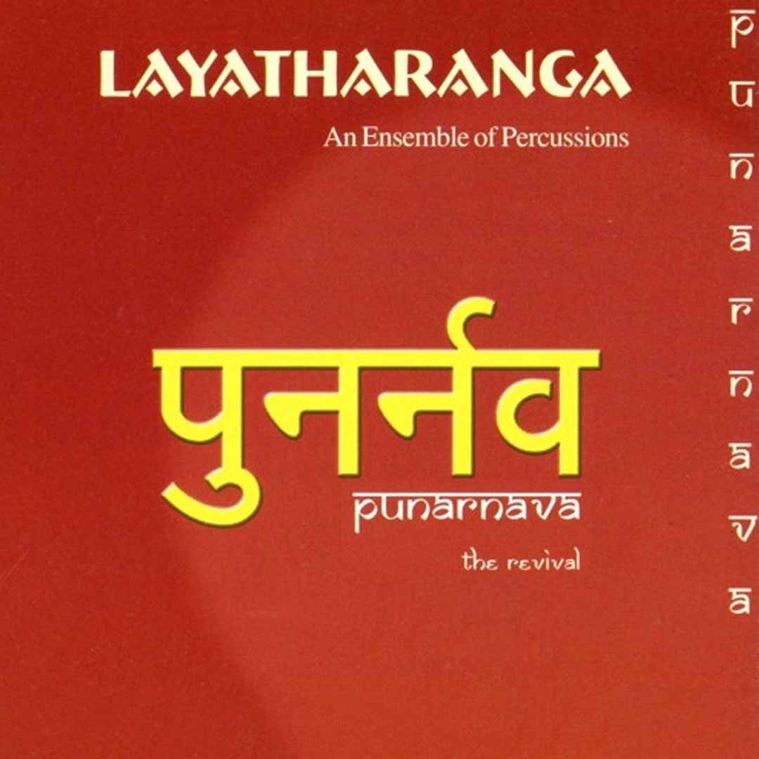 Layatharanga - Punarnava