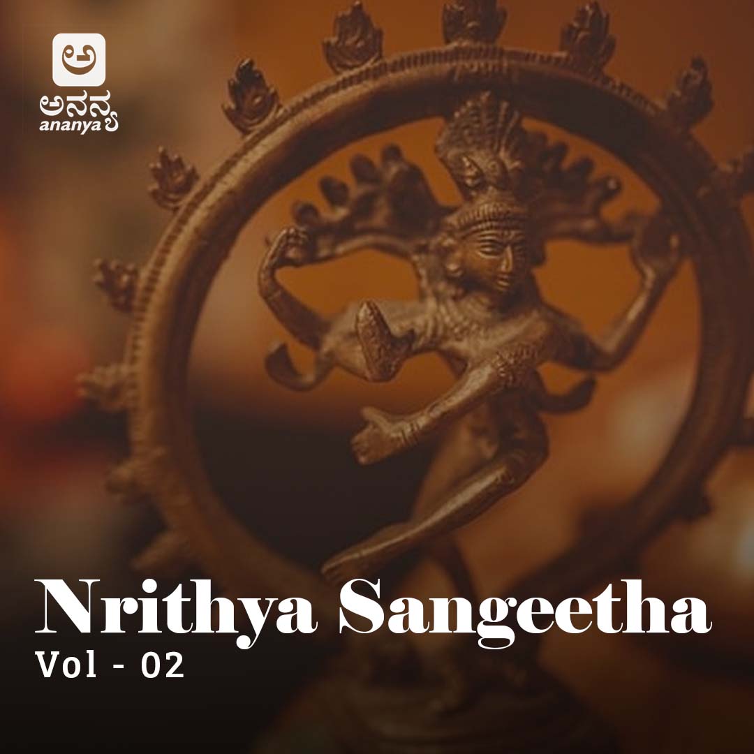 Ananya Nrithya Sangeetha - Vol 02