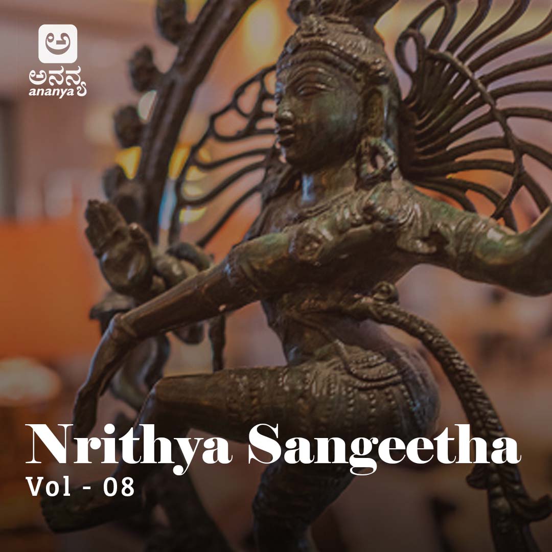 Ananya Nrithya Sangeetha - Vol 08