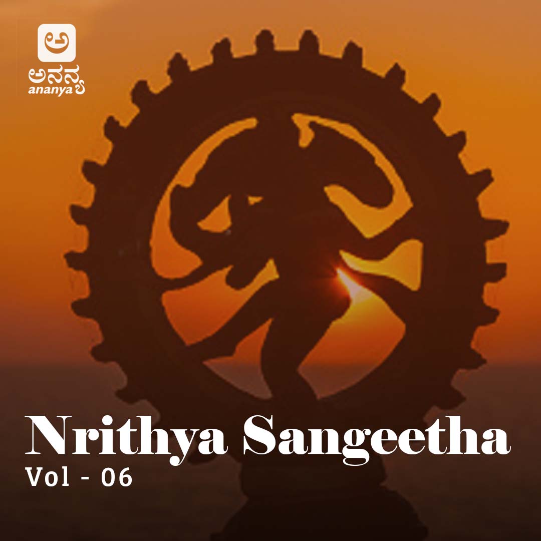 Purusha Vaibhava - Ananya Nrithya Sangeetha - Vol 06