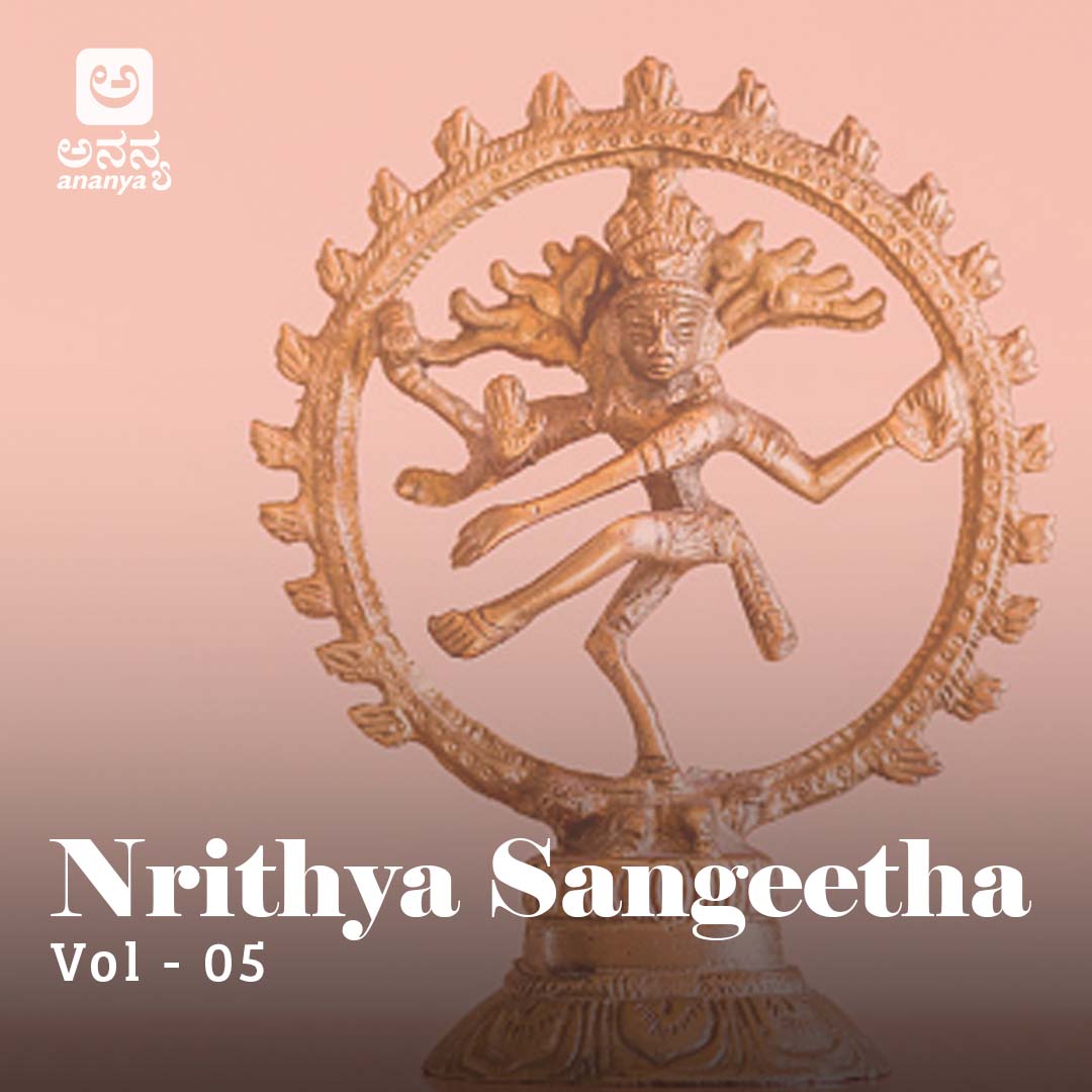 Ananya Nrithya Sangeetha - Vol 05