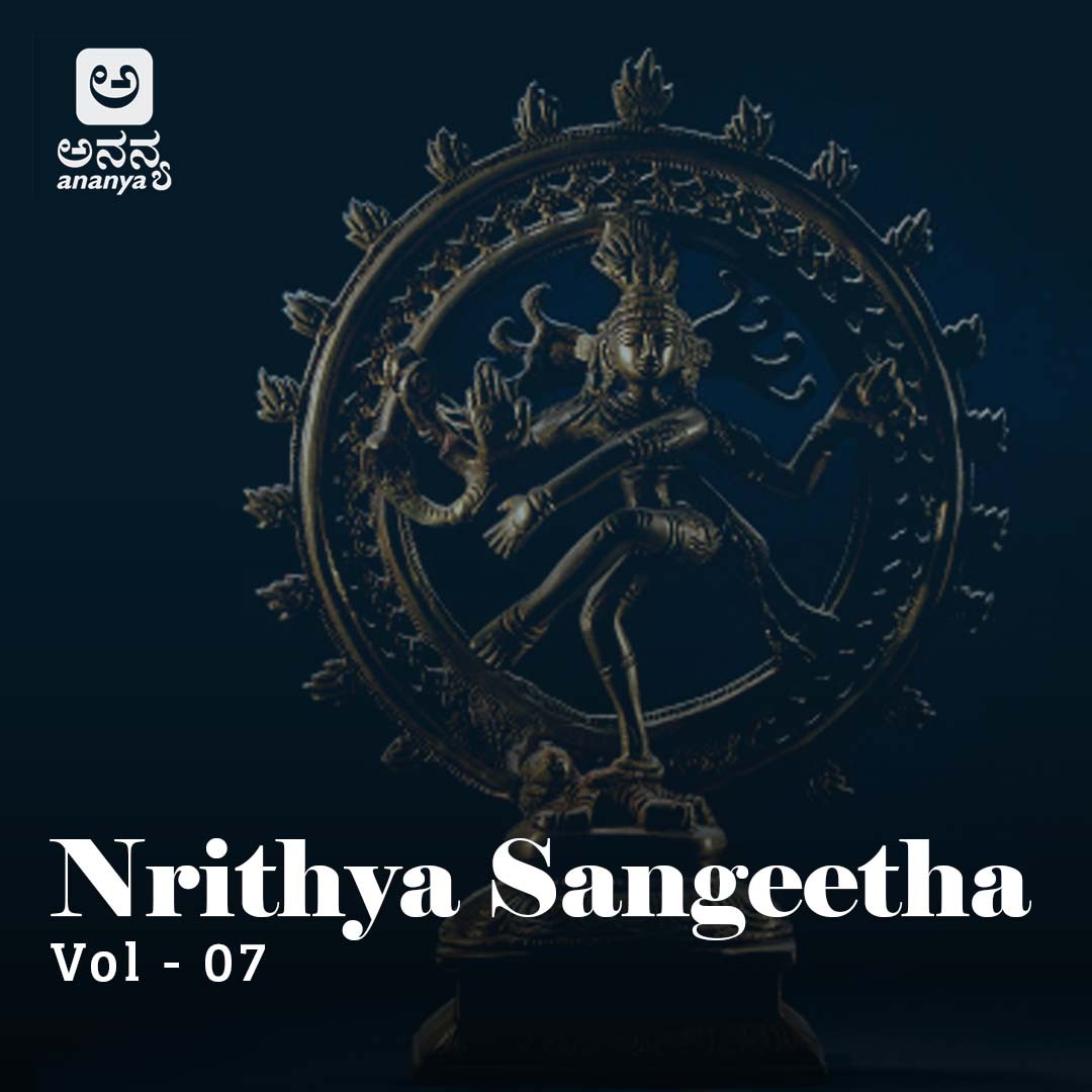 Ananya Nrithya Sangeetha - Vol 07