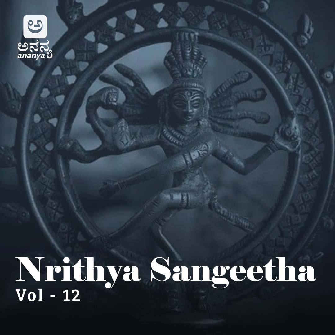Ananya Nrithya Sangeetha - Vol 12