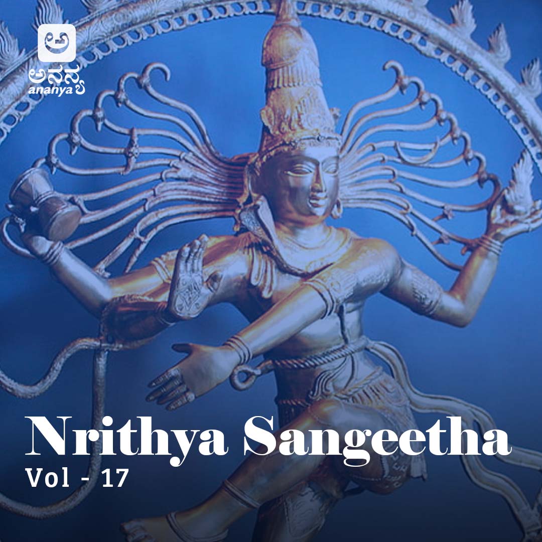 Marga Taranga - Ananya Nrithya Sangeetha - Vol 17