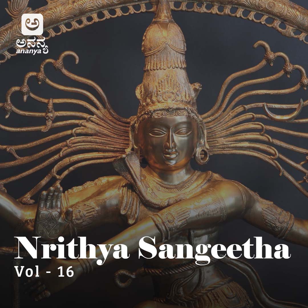 Dasara PadagaLu - Ananya Nrithya Sangeetha - Vol 16