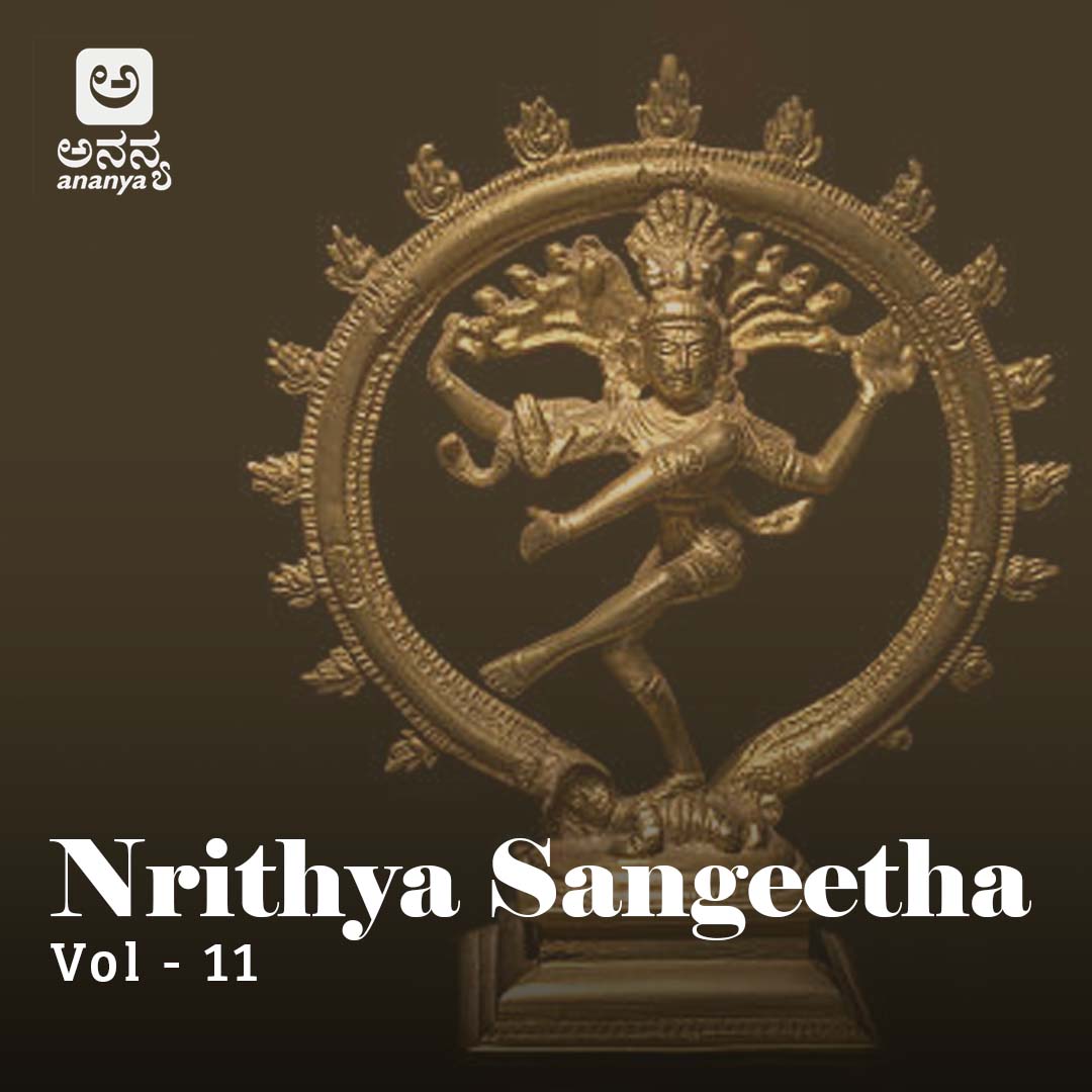 Ananya Nrithya Sangeetha - Vol 11