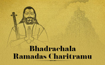 Bhadrachala Ramadas Charitramu