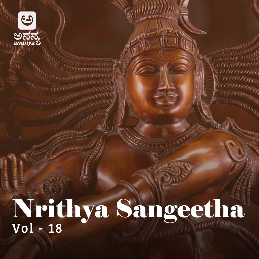 Ananya Nrithya Sangeetha - Vol 18