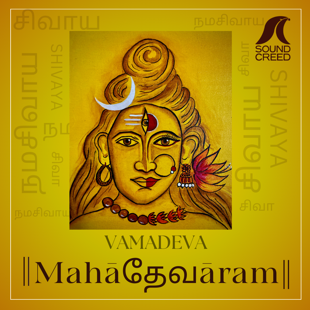 Vamadeva - Mahadevaram