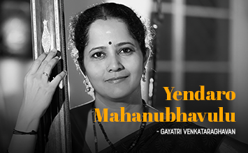 Yendaro Mahanubhavulu  - Gayatri Venkataraghavan - Vasantha Panchami 2020 - Bharatiya Samagana Sabha