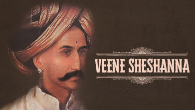 Veene Sheshanna - Blink Video