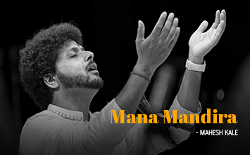Mana Mandira - Mahesh Kale - Mysore Asthana Sangeethotsava 2019 - Bharatiya Samagana Sabha