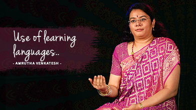 Use Of Learning Languages - Inner Voice - Amrutha Venkatesh