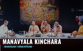Manavyala Kinchara - Bhargavi Venkatram