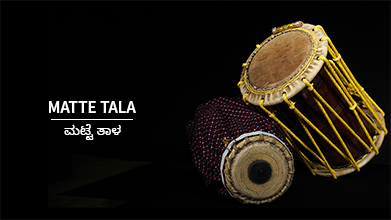Native Beats of Karnataka - Matte Tala