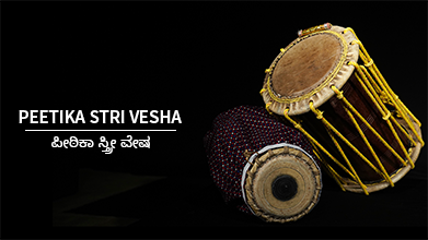 Native Beats of Karnataka - Peetika stri vesha