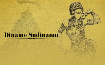 Diname Sudinamu - Bhadrachala Ramadasu Charitramu