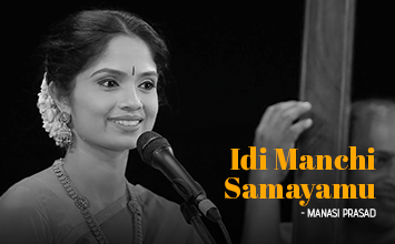 Ide manchi samayamu - Manasi Prasad - Mysore Asthana Sangeethotsava 2019 - Bharatiya Samagana Sabha